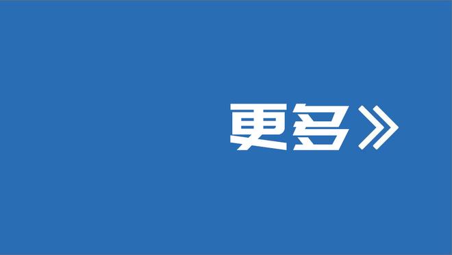 土媒：巴黎2000万欧签加拉塔萨雷边卫博伊达协议